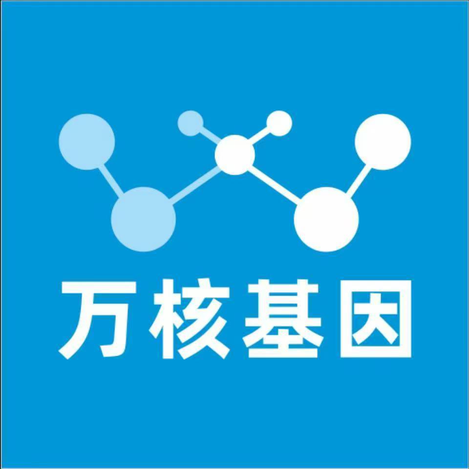 益阳南县万核基因亲子鉴定